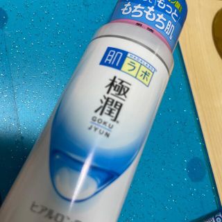 ロートセイヤク(ロート製薬)の肌研(ハダラボ) 極潤 ヒアルロン乳液(140ml)(乳液/ミルク)