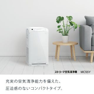 ダイキン(DAIKIN)の【新品未使用】ストリーマ空気清浄機 MC55Y ダイキン(空気清浄器)