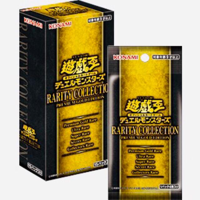 遊戯王 レアリティコレクションプレミアムゴールドエディション5BOX-