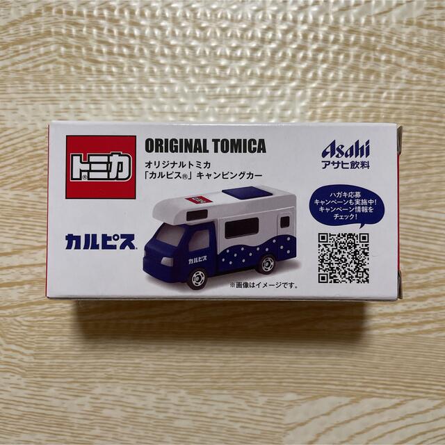 Takara Tomy(タカラトミー)の新品 アサヒ オリジナルトミカ トミカ カルピス キャンピングカー アサヒ飲料 キッズ/ベビー/マタニティのおもちゃ(電車のおもちゃ/車)の商品写真