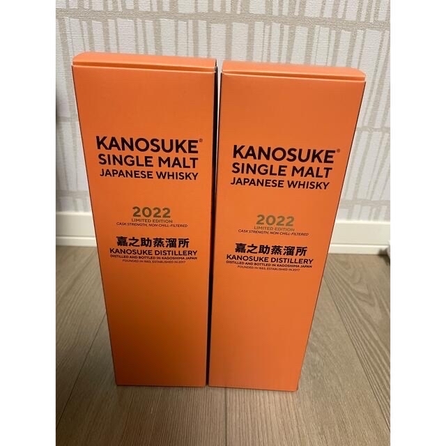 食品/飲料/酒嘉之助 かのすけ  2022  LIMITED KANOSUKE 2本