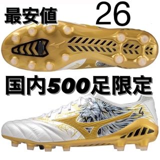 ミズノ(MIZUNO)のMORELIA NEO 3 β SR4 JAPAN モレリアネオ(シューズ)