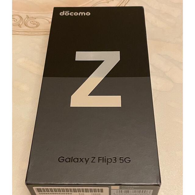 新品Galaxy Z Flip3 5G 128GB SIMフリー