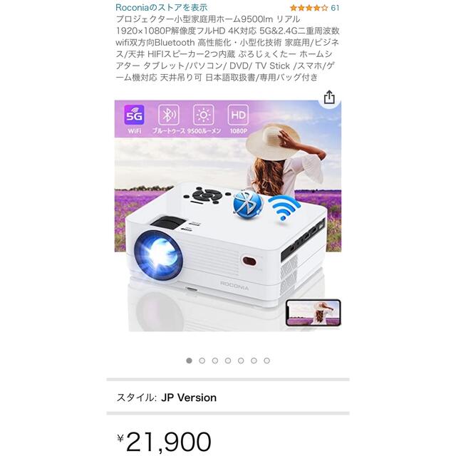クーポン最安価格 特価 プロジェクター 小型 9500lmリアル1920×1080P