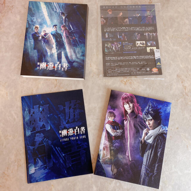 幽遊白書　舞台　Blu-ray