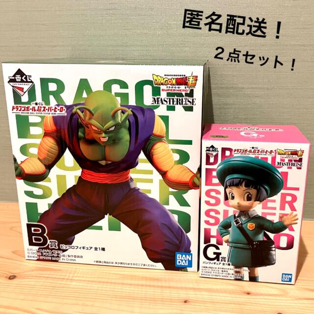 ドラゴンボール超　一番くじ　フィギュア　スーパーヒーロー　パン　ピッコロ大魔王