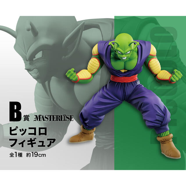 一番くじ ドラゴンボール超スーパーヒーロー フィギュアコンプリート ...