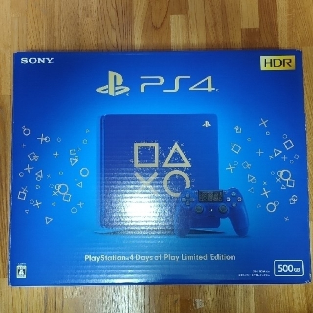 新品未開封 PlayStation4 500GB 本体 PS4 プレステ4