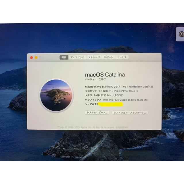 Apple Macbook pro 13inch 2017 A1708 シルバー 5
