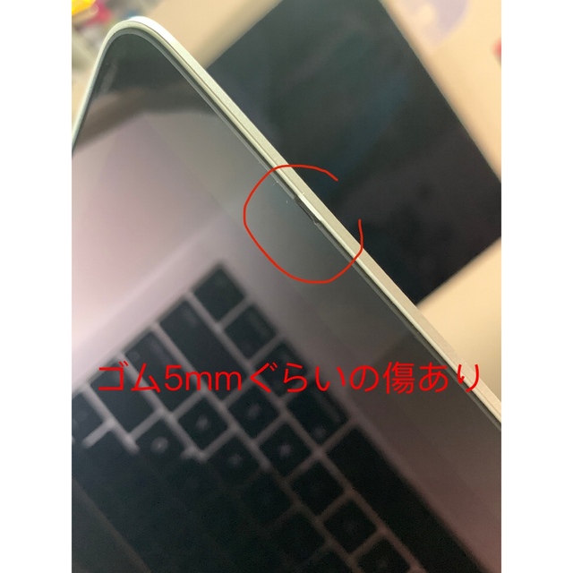 Apple(アップル)のApple Macbook pro 13inch 2017 A1708 シルバー スマホ/家電/カメラのPC/タブレット(ノートPC)の商品写真