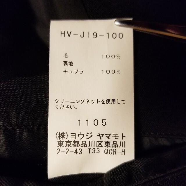 限定品人気 Yohji Yamamoto - ☆ウールギャバ 18aw ノーカラーロング