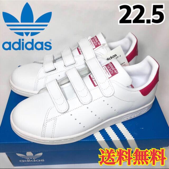 adidas(アディダス)の【新品】アディダス スタンスミス ベルクロ スニーカー 白 ピンク 22.5 レディースの靴/シューズ(スニーカー)の商品写真