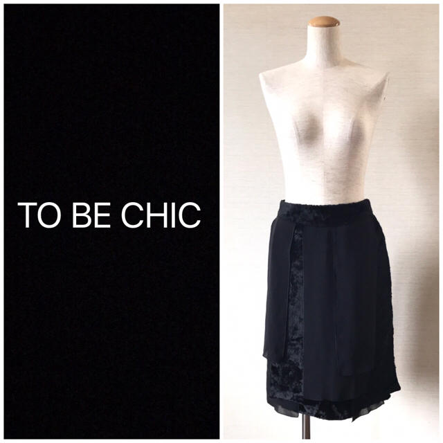 TO BE CHIC(トゥービーシック)の❤️送料込❤️TO BE CHIC スカート トゥー ビー シック レディースのスカート(ひざ丈スカート)の商品写真