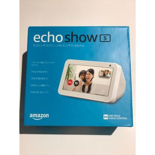 エコー(ECHO)のEcho Show 5 エコー スマートディスプレイwith Alexa 白(スピーカー)