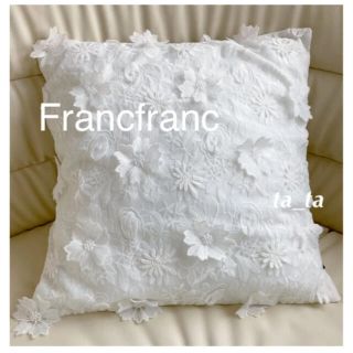 フランフラン 雑貨 クッションカバーの通販 60点 | Francfrancの ...