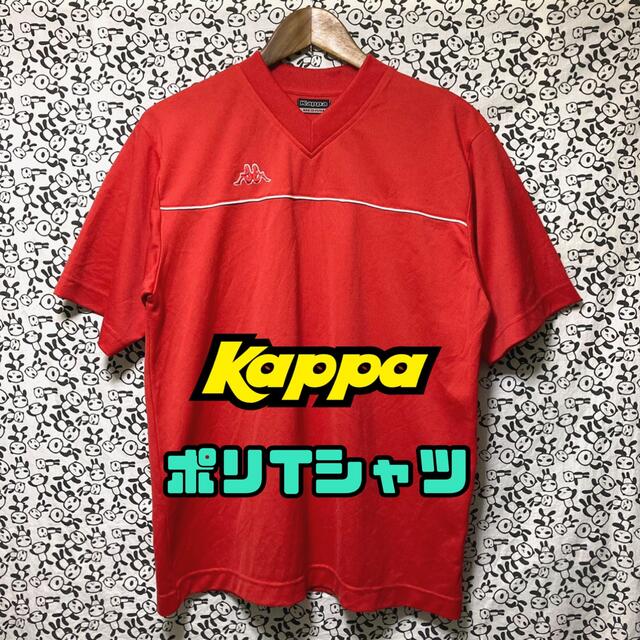 Kappa(カッパ)の古着/送料込/Kappa/Ｖネック/ポリTシャツ/M/赤/半袖/300 メンズのトップス(Tシャツ/カットソー(半袖/袖なし))の商品写真