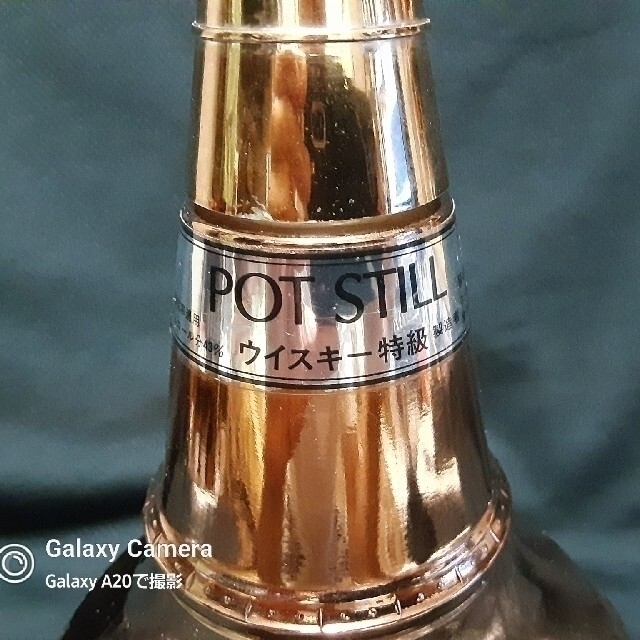 ニッカウヰスキー(ニッカウイスキー)のNIKKA  ポットスティル型ウイスキーボトル　空き瓶 食品/飲料/酒の酒(ウイスキー)の商品写真