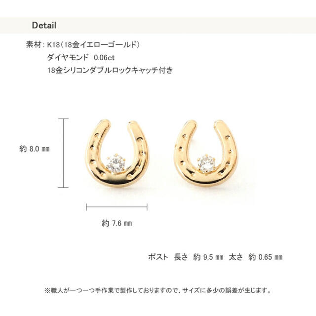 新品 K18 天然ダイヤモンド イエローゴールド 18金ピアス 上質 日本製ペア