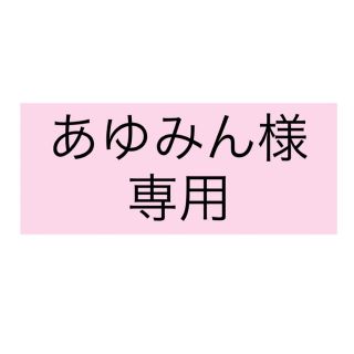 ☆(その他)