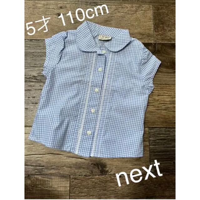 NEXT(ネクスト)の☀︎next5才ギンガムチェックブラウス110cmお受験 キッズ/ベビー/マタニティのキッズ服女の子用(90cm~)(ブラウス)の商品写真