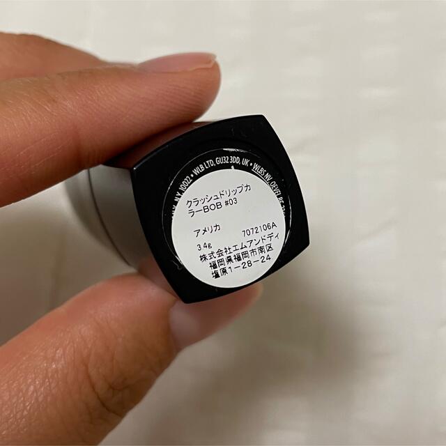 BOBBI BROWN(ボビイブラウン)のBobbybrown クラッシュドリップカラー 03 ブラックベリー コスメ/美容のコスメ/美容 その他(その他)の商品写真