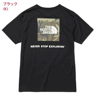 ザノースフェイス(THE NORTH FACE)のTHE NORTH FACE スクエア カモフラージュ Tシャツ L 新品未使用(Tシャツ/カットソー(半袖/袖なし))