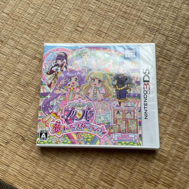 ニンテンドー3DS(ニンテンドー3DS)の新品未開封　アイドルタイムプリパラ 夢オールスターライブ！ 3DS エンタメ/ホビーのゲームソフト/ゲーム機本体(携帯用ゲームソフト)の商品写真