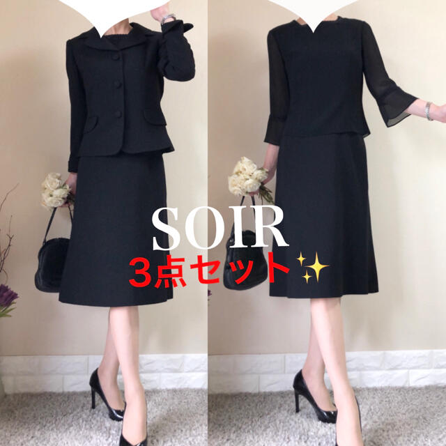 美品！東京ソワール SOIR フィガロクラブ スーツ 礼服 喪服 通年 SM 黒