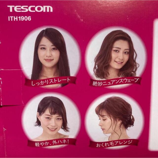 TESCOM(テスコム)のヘアーアイロンブラックITH1906 スマホ/家電/カメラの美容/健康(ヘアアイロン)の商品写真