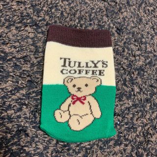 タリーズコーヒー(TULLY'S COFFEE)のタリーズ　ボトルカバー　クマ(タンブラー)