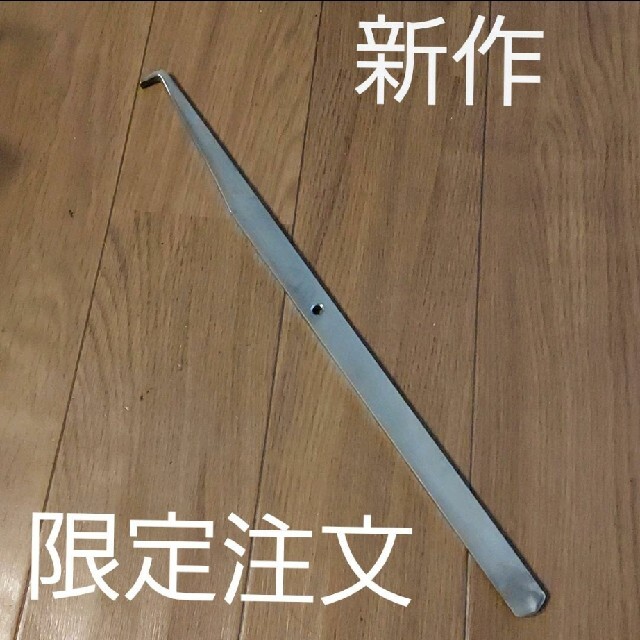 新作 あわびおこしスリムロング約40cm