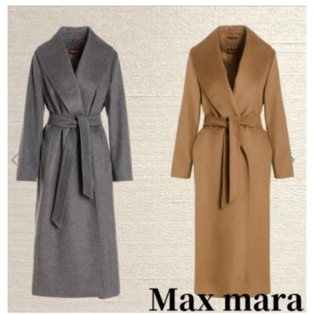 Max Mara  マックスマーラ　ピュアカシミア　コート