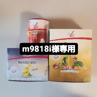 フィットライン基本セット(ビタミン)