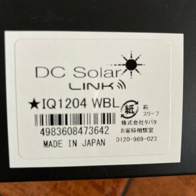 TUSA DC Solar IQ1204 WBL | www.jarussi.com.br