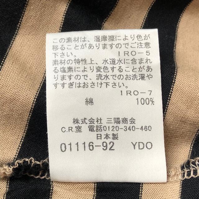 BURBERRY(バーバリー)の☆バーバリーブルーレーベル☆ボーダーＴシャツ☆ レディースのトップス(Tシャツ(半袖/袖なし))の商品写真