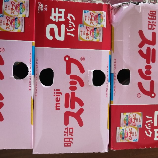 明治ステップ粉ミルク8缶セット 授乳/お食事用品 明治ステップ粉ミルク8缶セット 授乳/お食事用品
