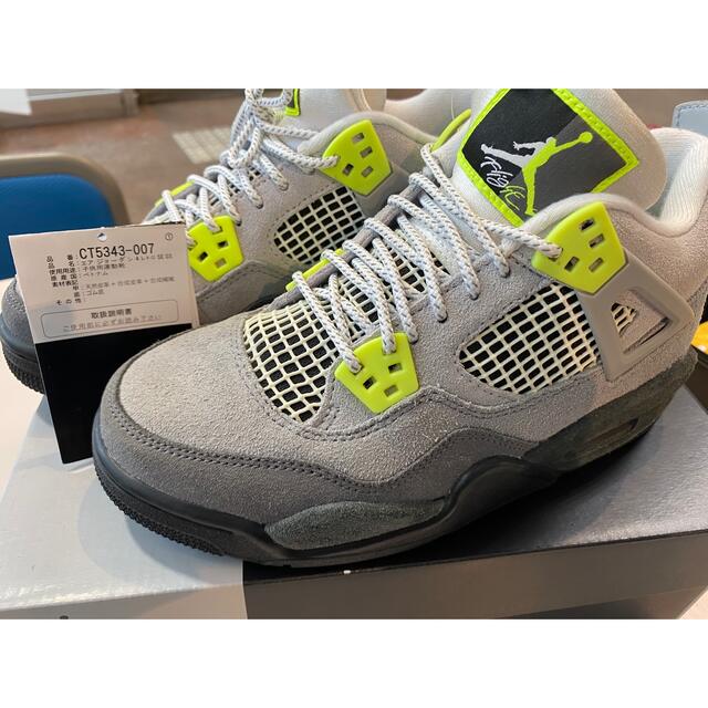 NIKE AIR JORDAN 4 RETRO SE GS VOLT 23センチ