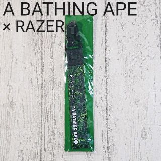 アベイシングエイプ(A BATHING APE)の非売品・新品☆A BATHING APE × RAZER ストラップ(キーホルダー)