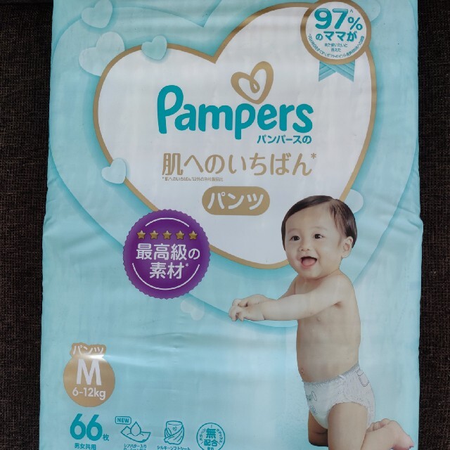 絵本と試供品のおまけ付 パンパース 3個セット L パンツ 最高級のスーパー パンツ 絵本と試供品のおまけ付 パンパース 3個セット L パンツ 最高級のスーパー パンツ