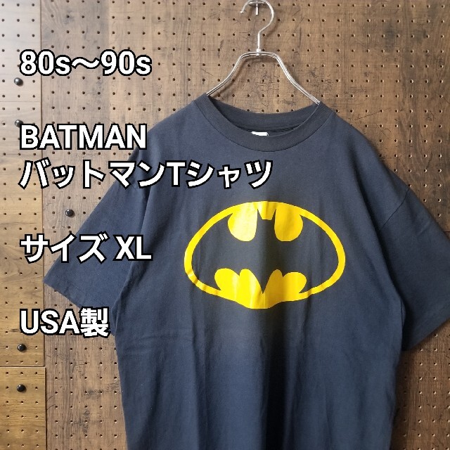 希少☆ 【80s】 バットマン　BATMAN ロゴ　ラバープリント　Tシャツ