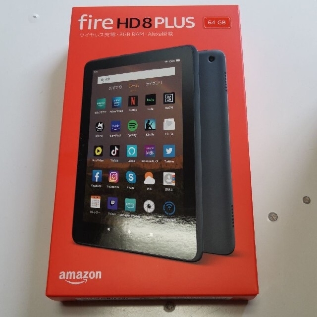 Fire HD 8 Plus 64GB 充電スタンド、保護カバー、保護シート付