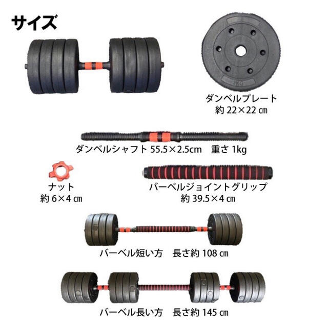 国内在庫】 747 ダンベル 可変式 25kg x 2個セット アジャスタブル 5 ...