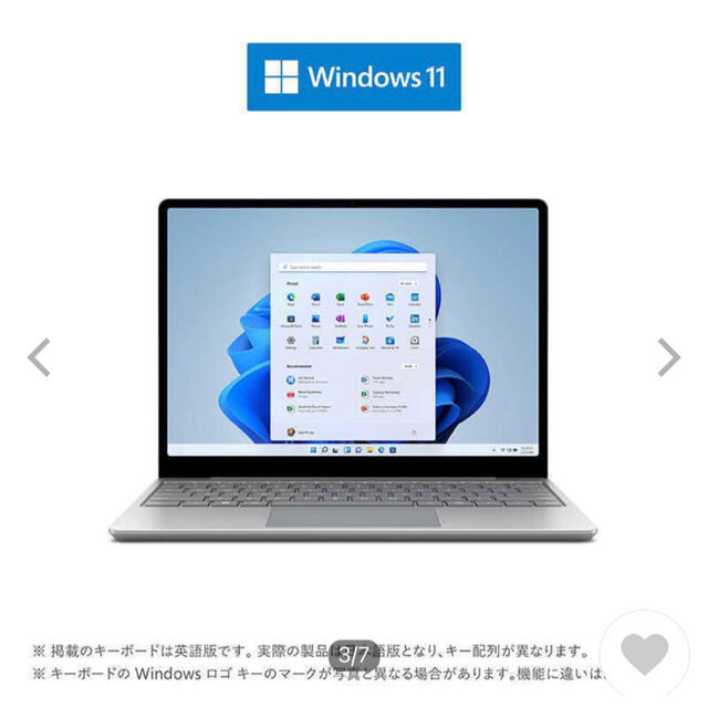 【新品】　Surface Laptop Go 2 プラチナ ※Officeなし