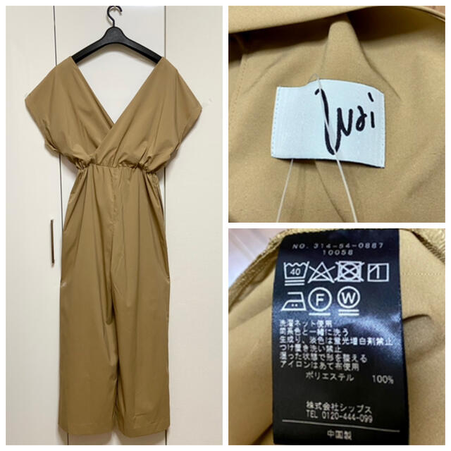 SHIPS - 新品 SHIPS wai カシュクール オールインワン 定価17930円の