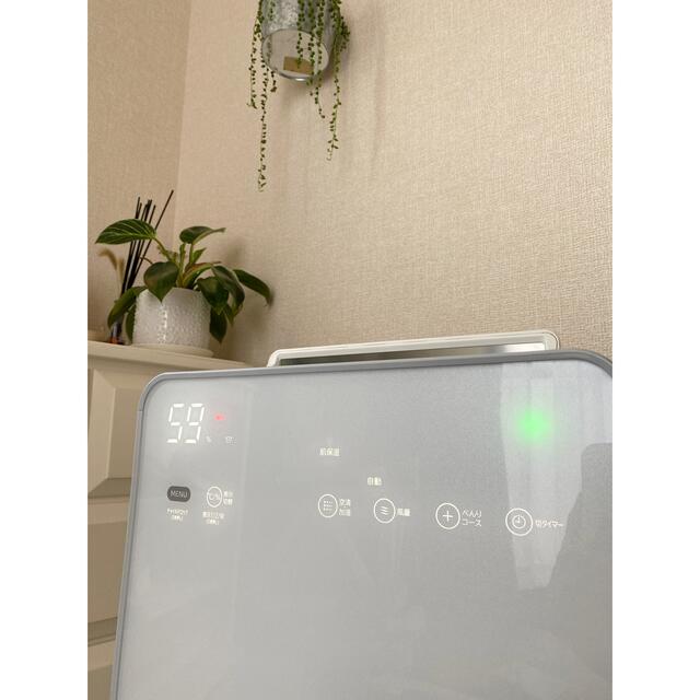 HITACHI 加湿空気清浄器　EP-MVG70 スマホ/家電/カメラの生活家電(空気清浄器)の商品写真