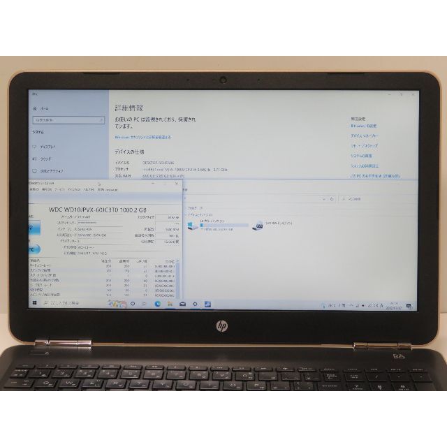 第7世代i5 ゴールド HP Pavilion 15.6FHD 1TB