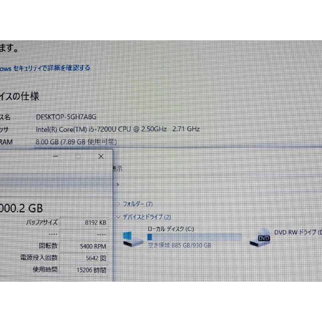 第7世代i5 ゴールド HP Pavilion 15.6FHD 1TB