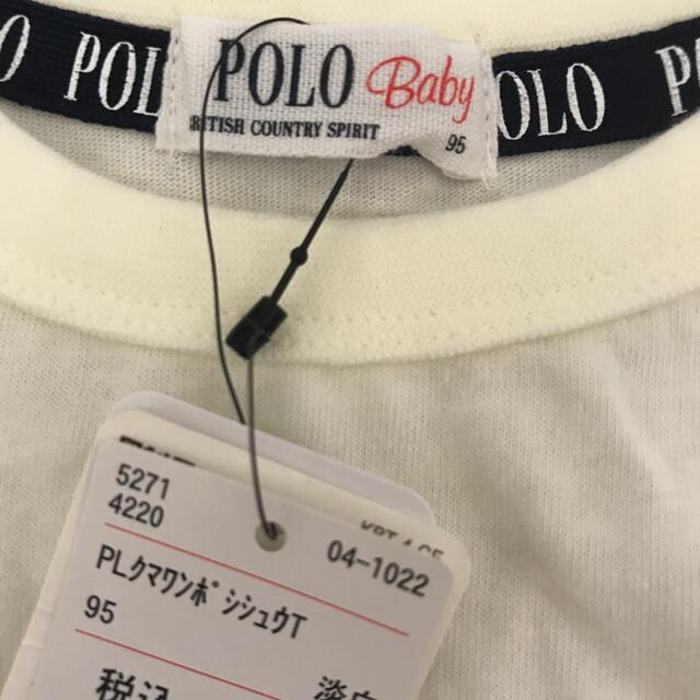 POLO RALPH LAUREN(ポロラルフローレン)のバースディ POLObaby tシャツ 95 キッズ/ベビー/マタニティのキッズ服男の子用(90cm~)(Tシャツ/カットソー)の商品写真