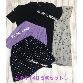 グローバルワーク(GLOBAL WORK)の売り切り価格！女の子140☆5点おまとめ売りセット！新品あり♬(ワンピース)