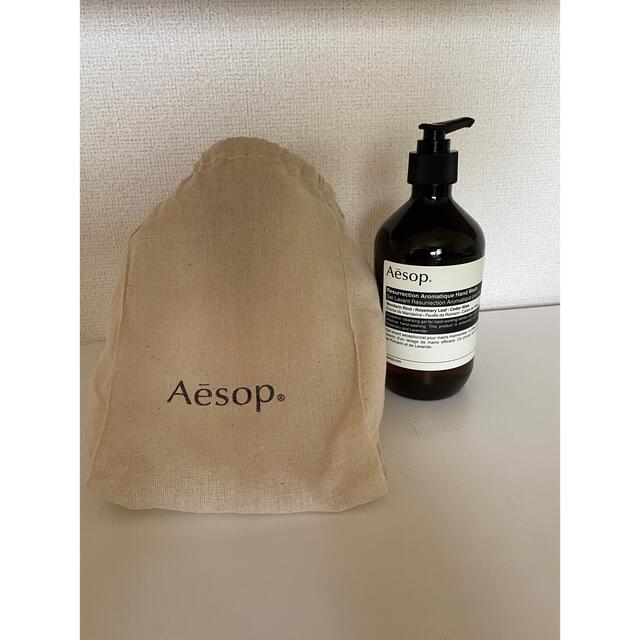 Aesop アロマティックハンドウォッシュ